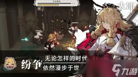 火环暗队搭配攻略