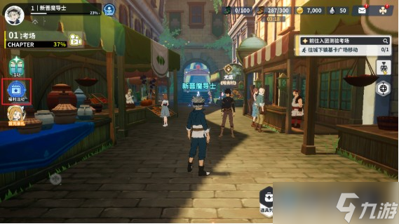 黑色四叶草魔法帝之道当一天玩法攻略教学