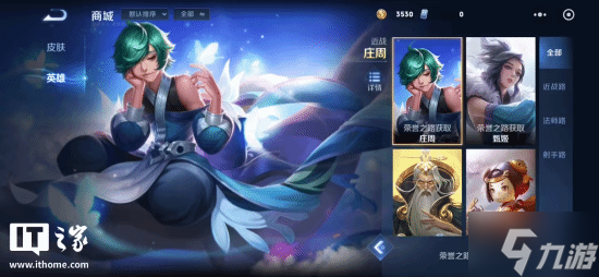 卸载了也能玩！腾讯《王者荣耀》小游戏上线