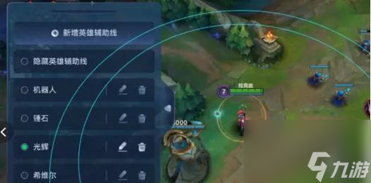 英雄联盟无技能时如何应对？