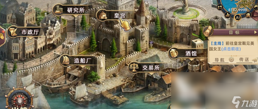 航海纷争手游攻略图文 航海纷争攻略讲解