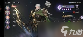 三幻2黄忠怎么搭配