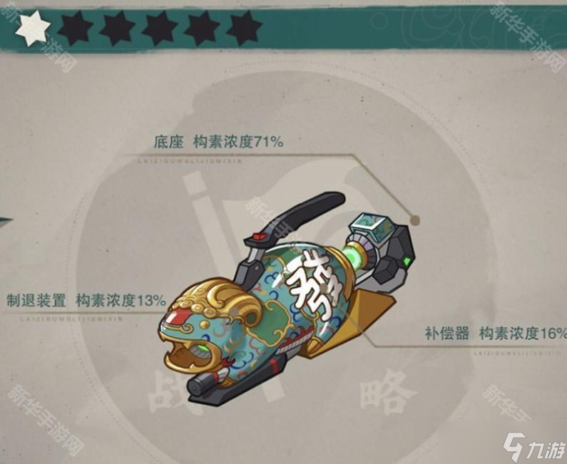 物华弥新敦煌飞天武器怎么选？