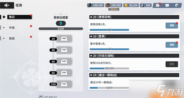 黑色四叶草魔法帝之道开荒攻略