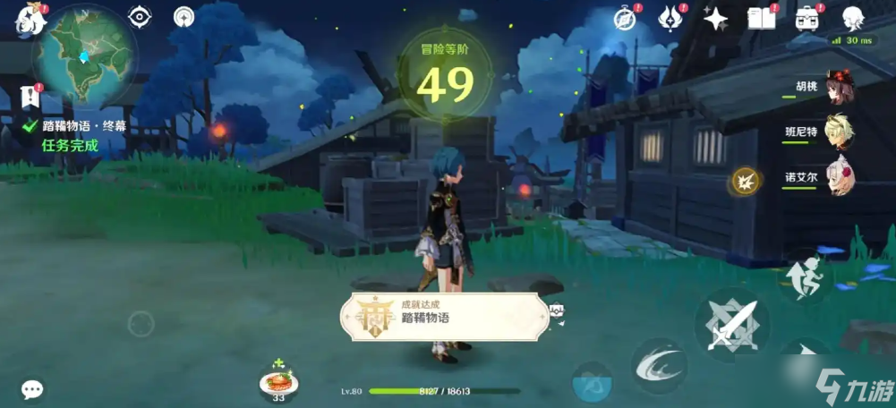 <a id='link_pop' class='keyword-tag' href='https://www.9game.cn/yuanshen/'>原神</a>踏鞴物语怎么打