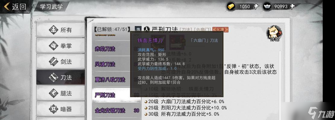 我的侠客萌新开局攻略（打造最强侠客团队）