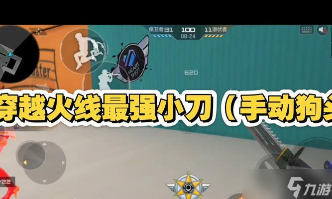 穿越火线doodoo切枪技巧是什么？