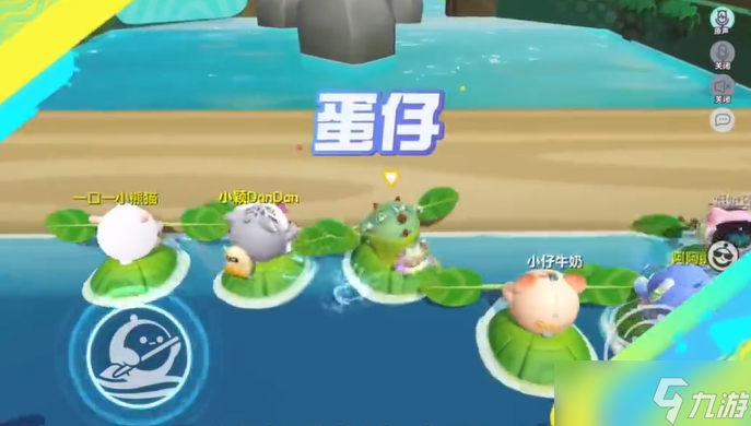 蛋仔派对划船模式在哪里