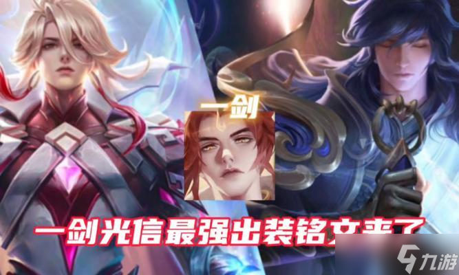 李信在英雄联盟中的定位是什么？如何玩好这个英雄？