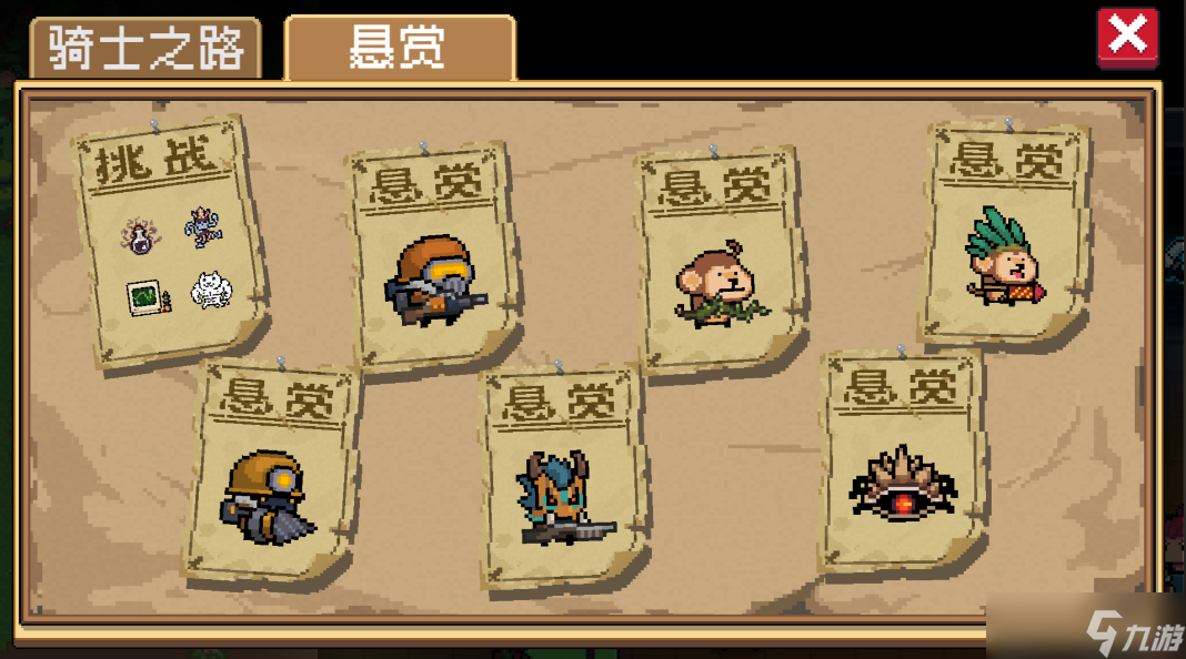 元气骑士警官怎么获取