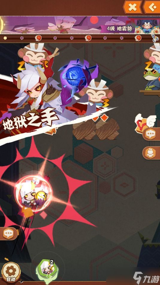阴阳师妖怪屋首领关卡阵容搭配