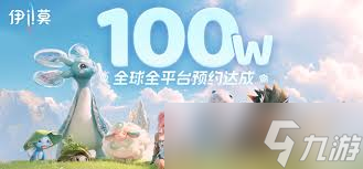 伊莫大号鸥头目终极讨伐有什么技巧