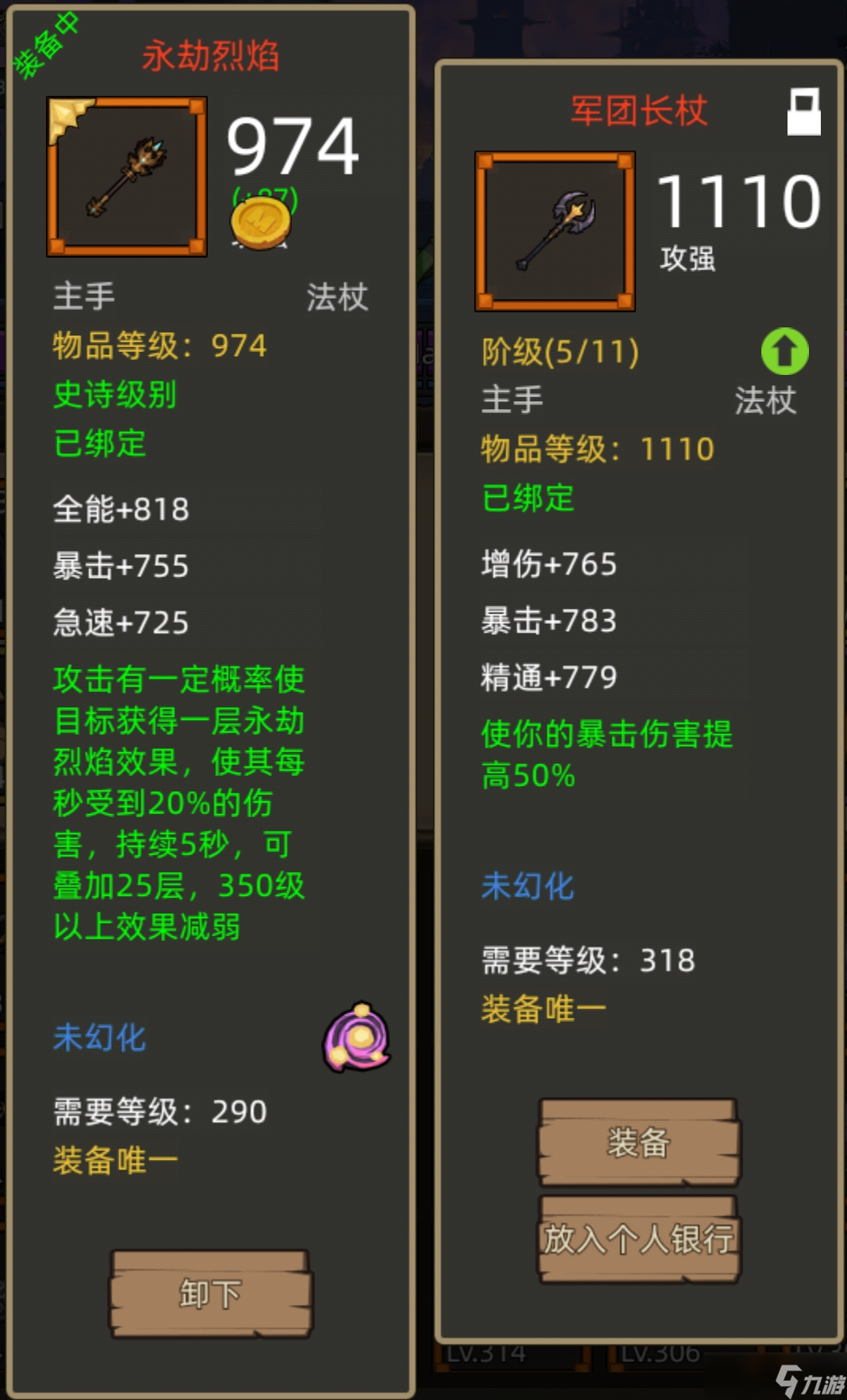 异世界勇者《异世界勇者》345版本开荒&毕业攻略——冰法（一键火球流）