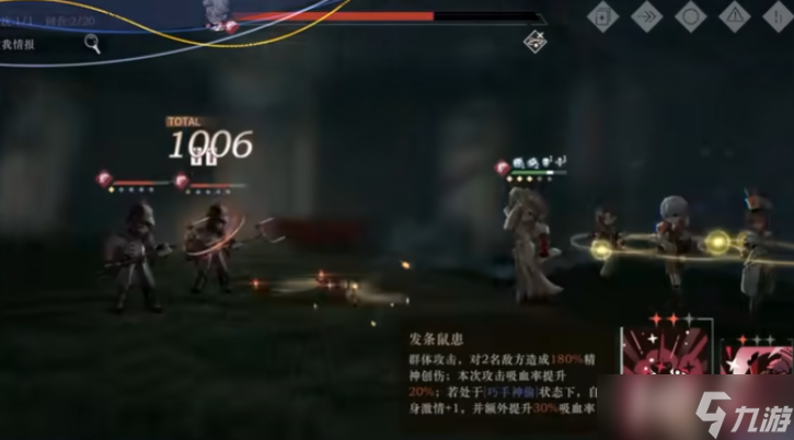 重返未来1999莫莉德尔怎么养成