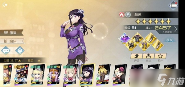 神角技巧角色什么角色最强?神角技巧角色强度排行一览