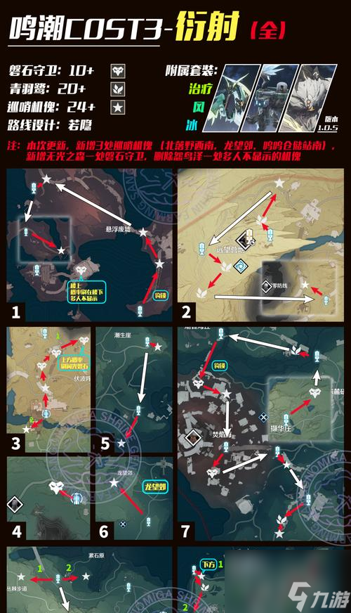 魔獸世界90通靈戰(zhàn)潮通關(guān)攻略 打法技巧和線路圖詳解 