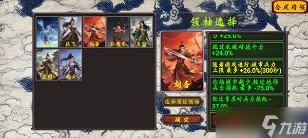 指划江山实用小技巧分享