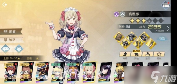 神角技巧角色什么角色最强?神角技巧角色强度排行一览