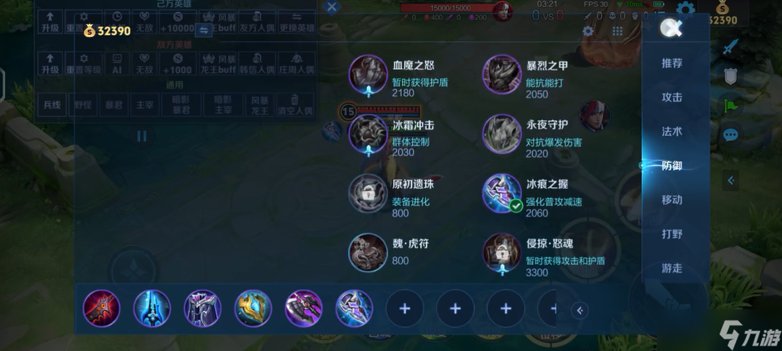 王者榮耀光信專屬出裝怎么出
