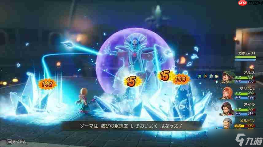 《勇者斗恶龙VII Reimagined》角色战斗等第一弹资讯