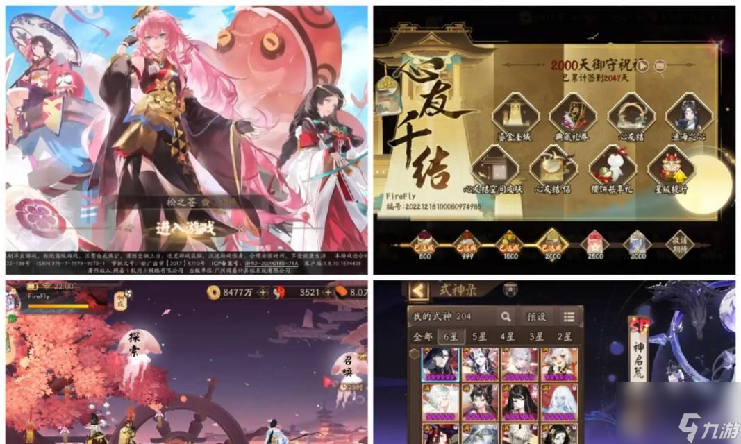 阴阳师中获取高颜值书签的方法是什么？