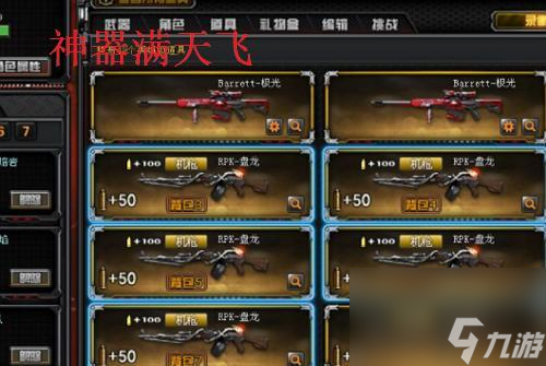 穿越火线技能如何转化为工作能力？寻找游戏相关工作的途径？