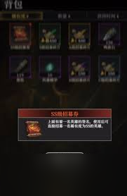 地下城堡4骑士与破碎编年史凯怎么玩