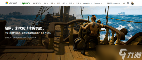 索尼独占游戏突现Xbox商店 实为搜索误判