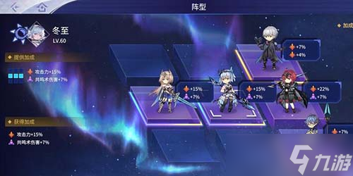 悠久之树怎么配队