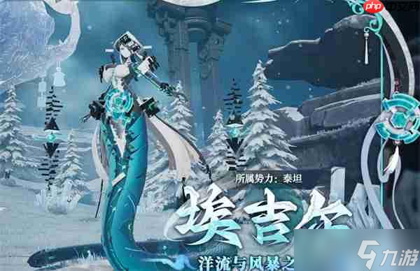 尘白禁区埃吉尔boss介绍及战斗解析