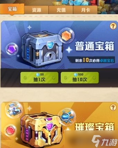 向僵尸开炮武器怎么获取 向僵尸开炮武器获取技巧
