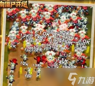 向僵尸开炮佣兵哪个好