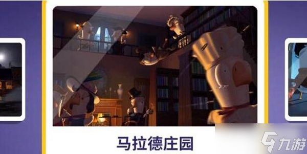 鹅鸭杀不能独自离开成就解锁攻略