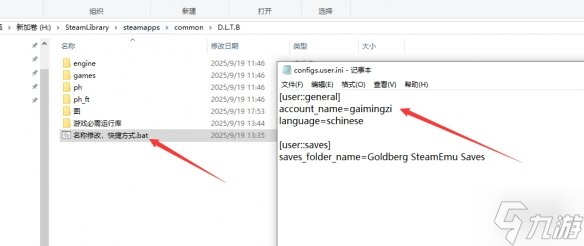 《消逝的光芒：困兽》联机教程
