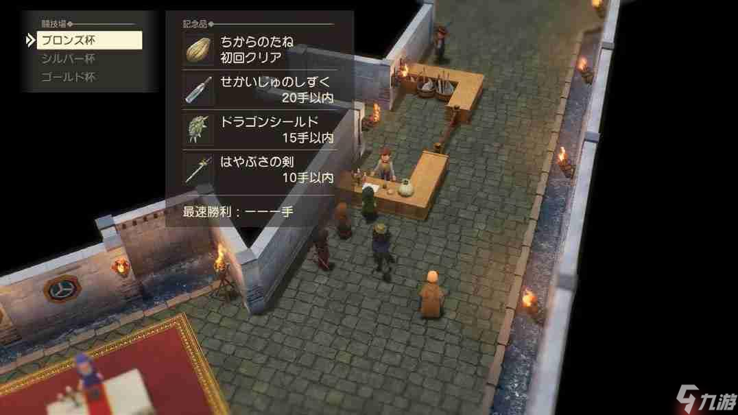 《勇者斗恶龙VII Reimagined》角色战斗等第一弹资讯