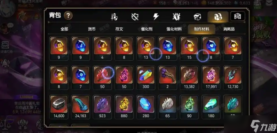 第七史诗有什么神器好用