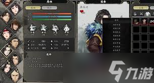 逸剑风云决中最强队友是谁