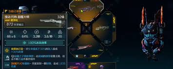 无主之地4血腥大师武器效果是什么