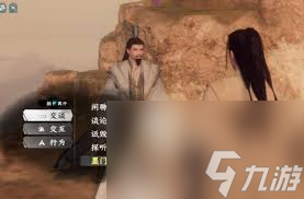 <a id='link_pop' class='keyword-tag' href='https://www.9game.cn/xyzjh2/'>下一站江湖2</a>行者身份如何获取