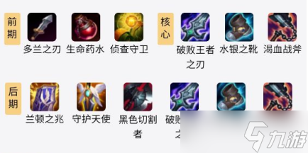 lols11纳尔怎么出装