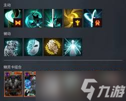 零度曙光怎么加点