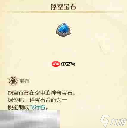 牧场物语风之繁华集市超幸运奖券屋奖品汇总 超幸运奖券屋有什么奖品
