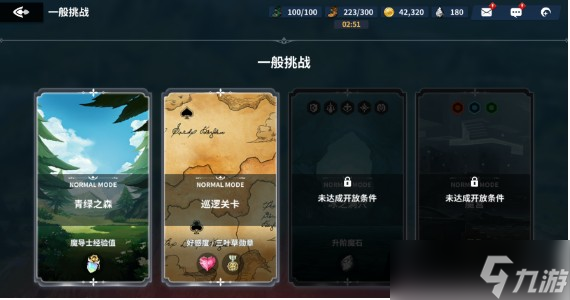 黑色四叶草魔法帝之道当一天玩法攻略教学
