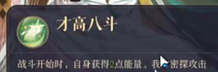 如鸢曹植怎么样