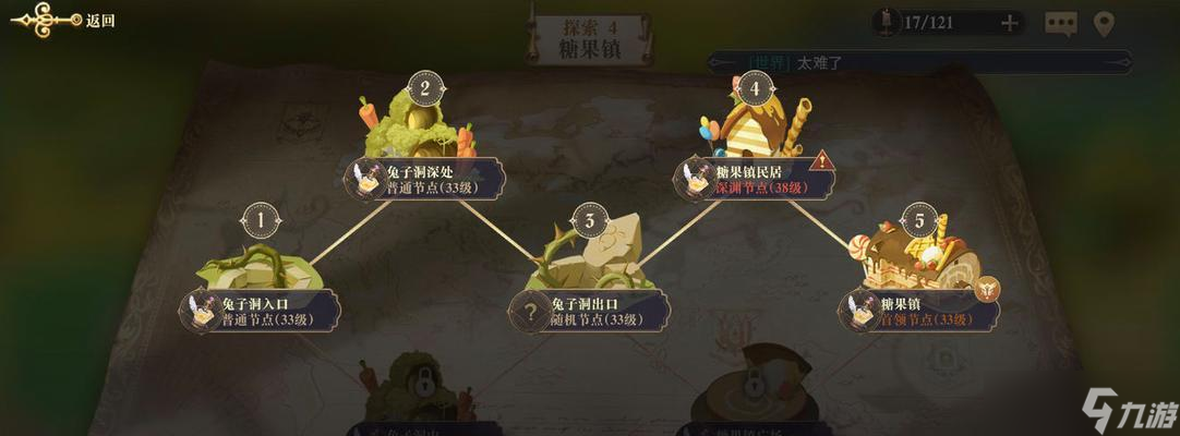 《幻书启世录》精装阵容平民第七章阵容通关攻略（用最低成本的阵容轻松通关第七章）