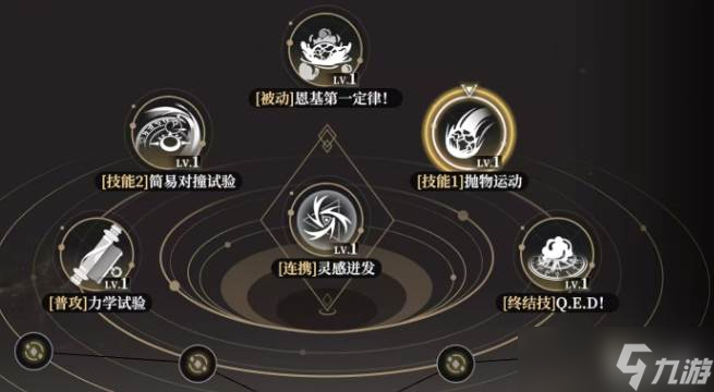 黑色信标恩基怎么玩
