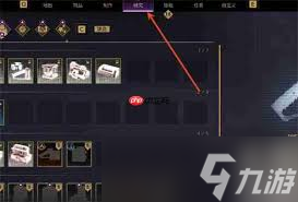 沙丘觉醒怎么零载具搬家