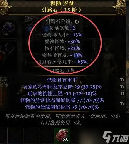 流放之路2新手快速脱贫指南-流放之路2新手怎么赚第一桶金币