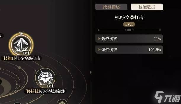 黑色信标阿紫怎么玩