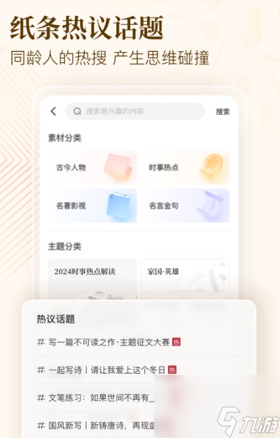 好用的安卓手机软件有哪些